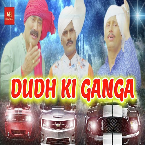 Dudh Ki Ganga - Dc Madana
