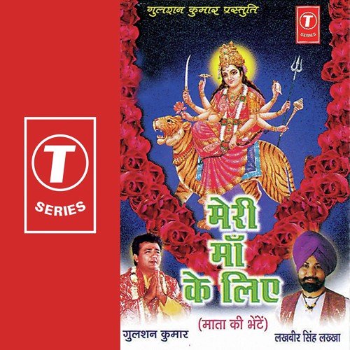 Khush Hali Karti - Lakhbir Singh Lakha, Bhushan Dua