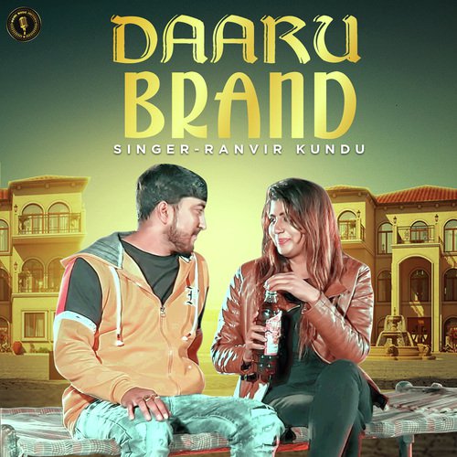 Daaru Brand - Ranvir Kundu