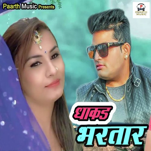 Dhakad Bhartar - Raju Punjabi, Sushila Takhar