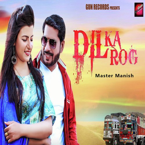 Dil Ka Rog - Master Manish