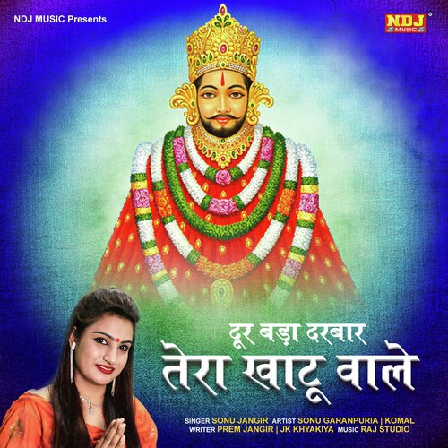 Dur Bada Darbar - Sonu Jangir