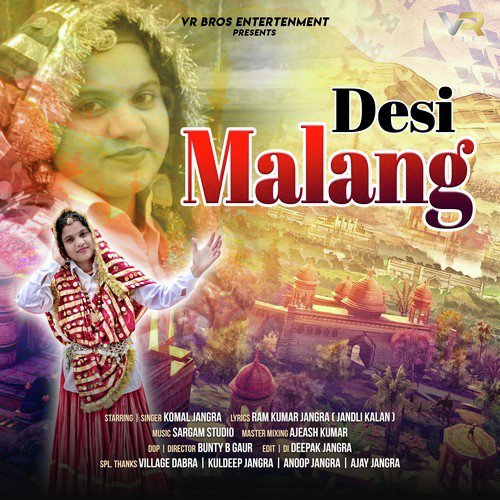 Desi Malang - Komal Jangra