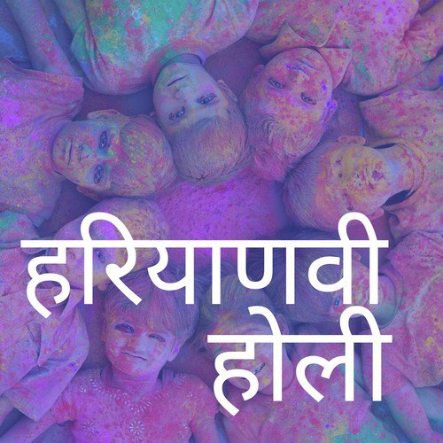 Beta Ye Tumse Na Ho Payega - Boota Singh