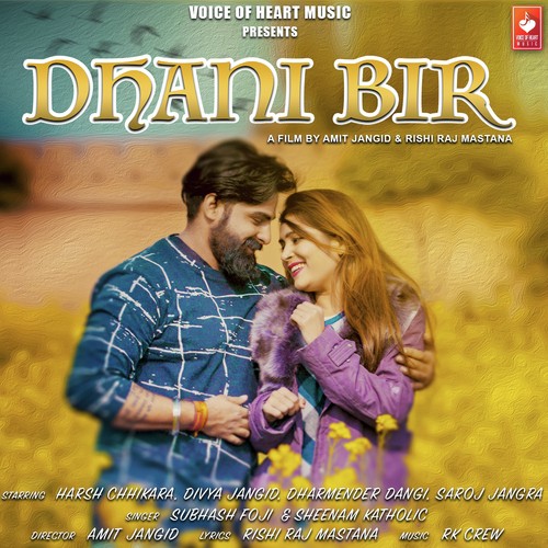 Dhani Bir - Subhash Foji, Sheenam Katholic
