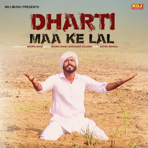 Dharti Maa Ke Lal - Boora Shab