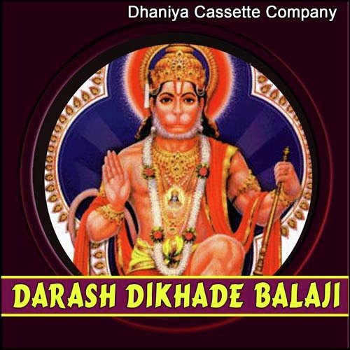 Balaji Teri Arji Ladi Ho - Pardeep Dhaniya
