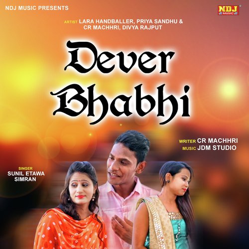 Devar Jaan Teri - Sunil Etawa, Simran Bagga
