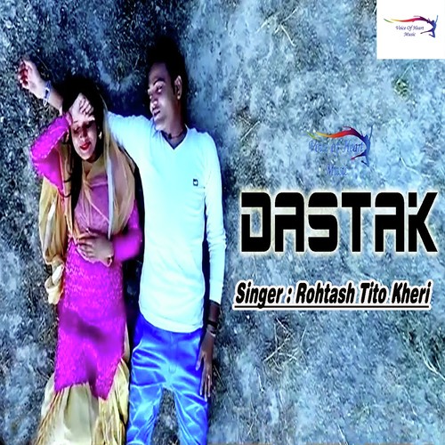 Dastak - Rohtash Tito Kheri