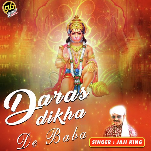 Daras Dikha De Baba - Jaji King