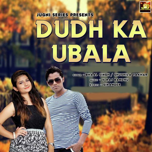 Dudh Ka Ubala - Bhaal Singh, Shushila Takhar