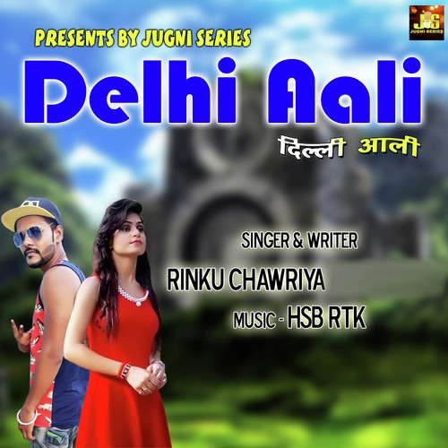 Delhi Aali - Rinku Chawriya