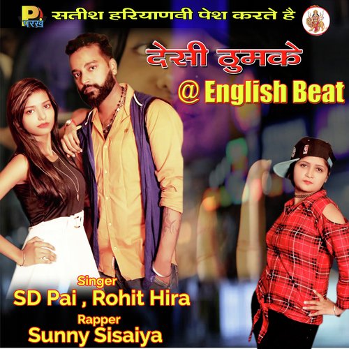 B P High - SD Pai, Rohit Hira