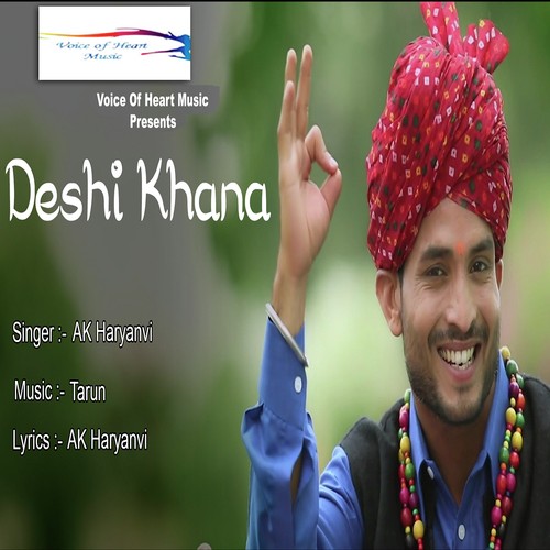 Deshi Khana - Ak Haryanvi