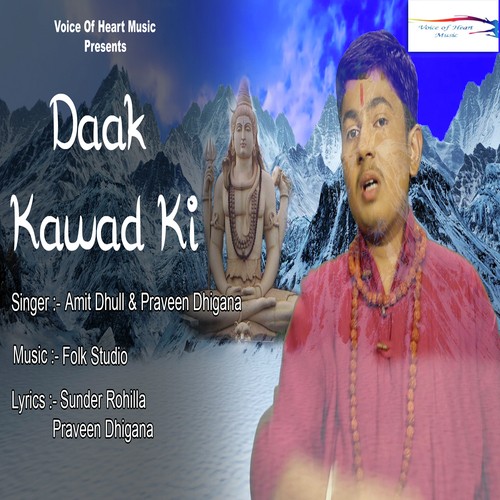 Daak Kawad Ki - Amit Dhull, Praveen Dhigana
