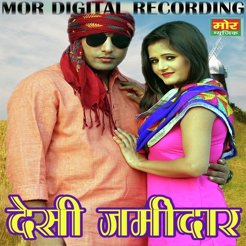 Desi Jamidar - Ruchika Jangid, Anup Jhalotha