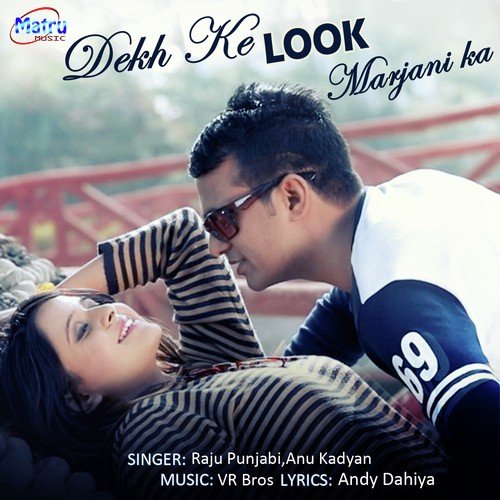 Dekh Ke Look Marjani Ka - Raju Punjabi, Annu Kadyan