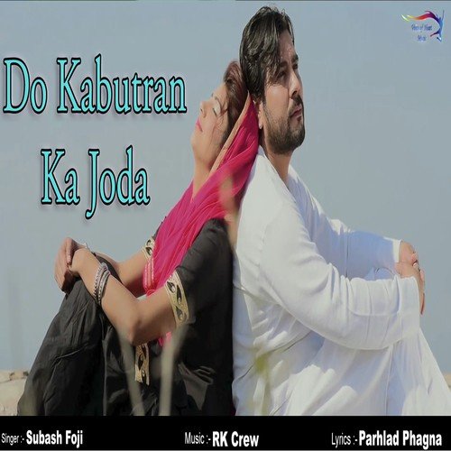Do Kabutran Ka Joda - Subash Foji