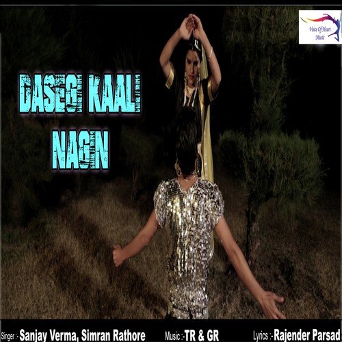 Dasegi Kaali Nagin - Sanjay Verma, Simran Rathore