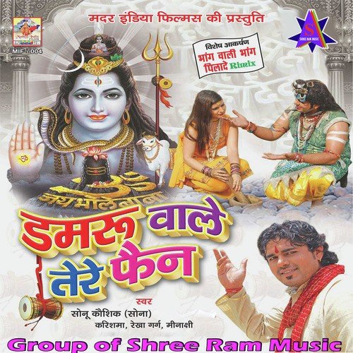 Chal Chameli - Sonu Kaushik, Meenakshi Panchal