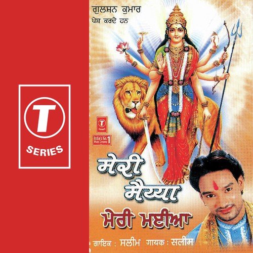Meri Maiyya - Saleem, Saleem-Parvez