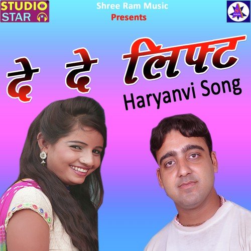Aaja Gori Resam Ki - Lalit Kumar, Vishal