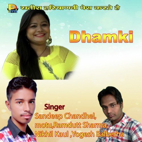 Maa Baap - Sandeep Chandhel