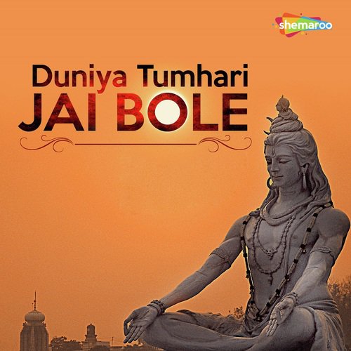 Duniya Tumhari Jai Bole - Santo Jeet Singh, Priya
