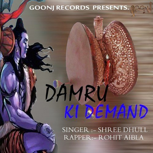 Damru Ki Demand - Shree Dhull, Rapper Rohit Aibla