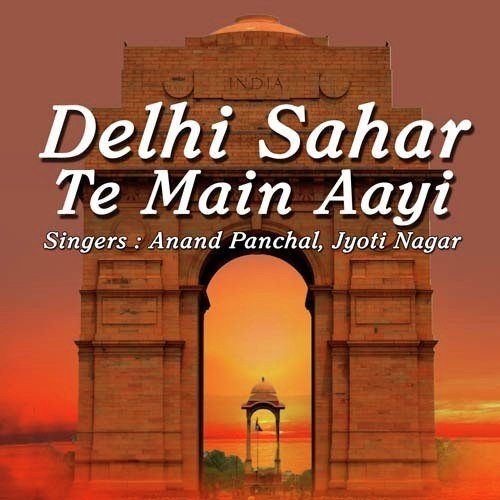 Nirakar Ke Darshan - Anand Panchal, Jyoti Nagar