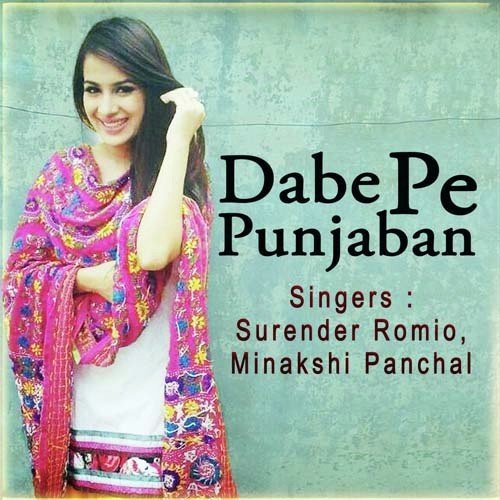 Bhai Mat Chedo - Surender Romio, Minakshi Panchal