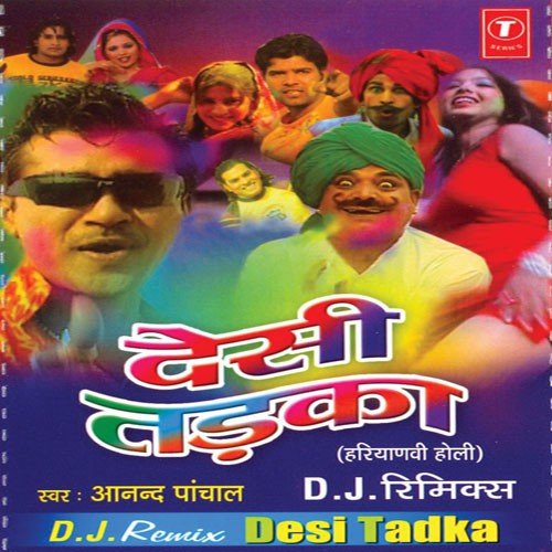 Kar Bhabhi Tae Pyar - Anand Panchal