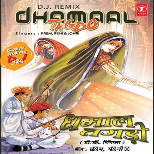 Saali - Various Artists