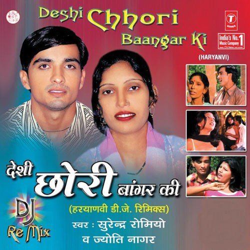 Vary   Vary Sori - Various Artists