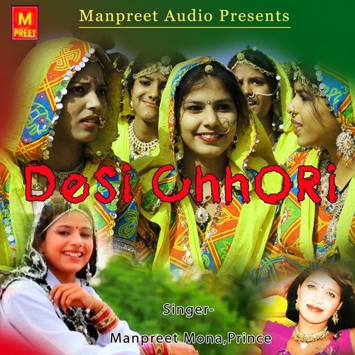 Tere Bin Man Mera Nahi Lagta - Manpreet Mona