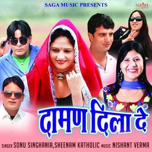 Miss Call - Various Artists