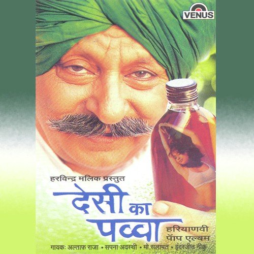 Sun O Gori - Various Artists