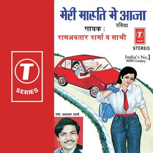 Ankhiya Hai Pyasi Pyasi - Pandit Ram Avtar Sharma, Bhushan Dua