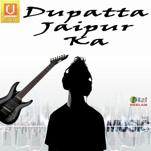 Ho Puran Mera Jee - Hareram