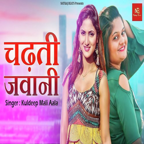 Chadhti Jawani - Kuldeep Mali Aala