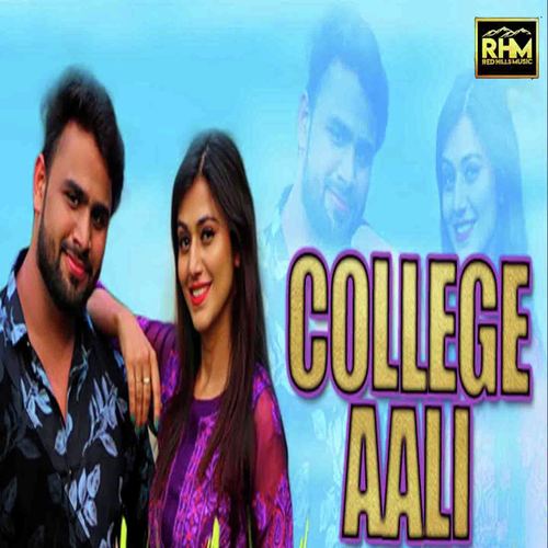College Aali - Ranvir Kundu