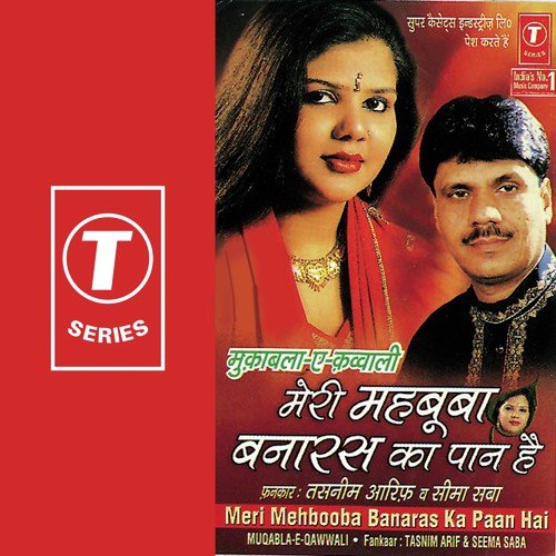 Meri Mehbooba Banaras Ka Paan  Sawaal Jawaab - Aarif Khan, Tasneem, Seema Saba, Raju Khan