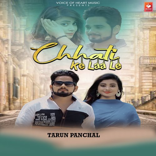 Chhati Ke Laa Le - Tarun Panchal (TR Music)