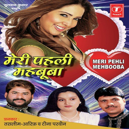 Sach Kehta Hoon Tere Alava Sawal Kis Chakkar Mein Padaa Hua Hai Jawab - Aarif, Haji Tasleem Aarif, Teena Parveen, Ajay Prasanna