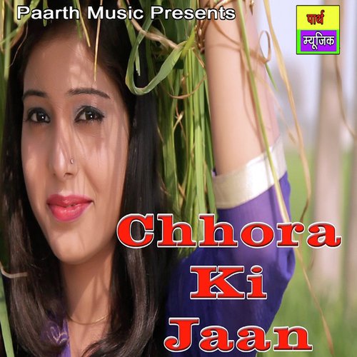 Chhora Ki Jaan - Vijay Haryanvi