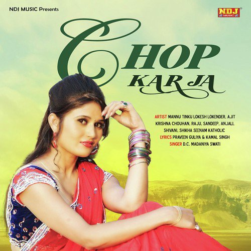 Chup Kar Ja - D.C Madaniya, Swati