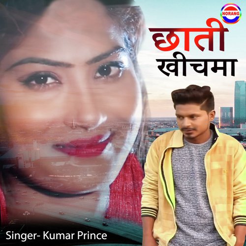 Chhati Khichma - Kumar Prince