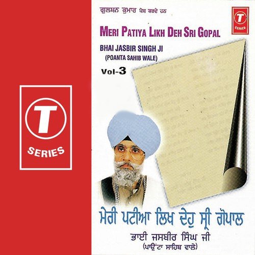 Gobind Gobind Gobind Sang - Bhai Jasbir Singh Ji, K.S. Narula
