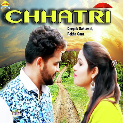 Chhatri - Deepak Gahlawat, Rekha Gara
