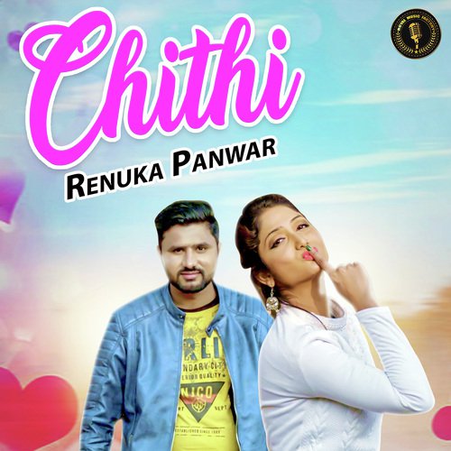 Chithi - Renuka Panwar